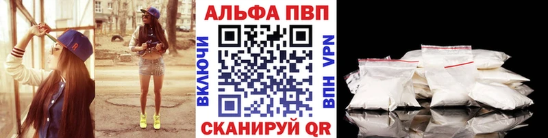 Альфа ПВП VHQ  blacksprut ссылки  Октябрьский  как найти закладки 