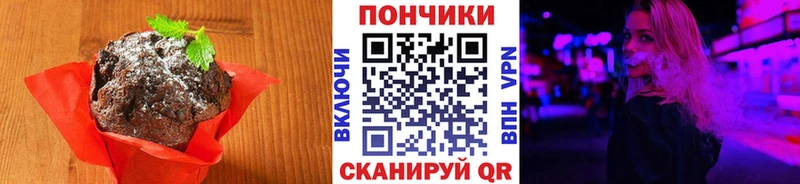 Печенье с ТГК марихуана  сколько стоит  Октябрьский 
