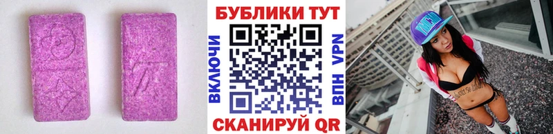 где продают наркотики МЕГА как войти ЭКСТАЗИ 300 mg Октябрьский