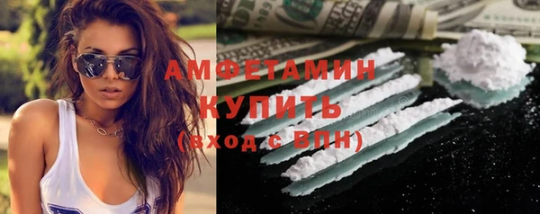 соль ск Абинск