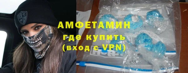 ALPHA PVP Абаза