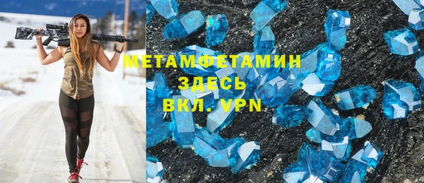 ALPHA PVP Абаза