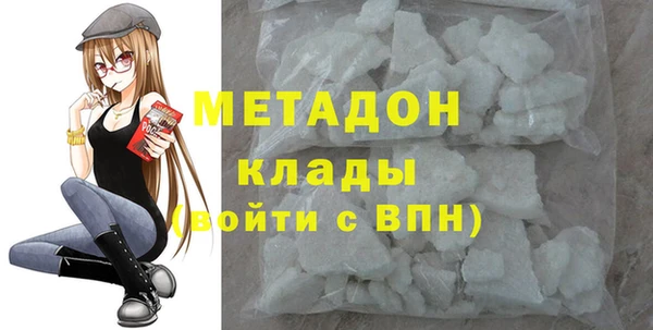 соль ск Абинск