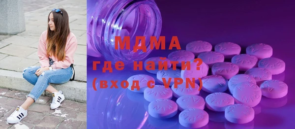 соль ск Абинск