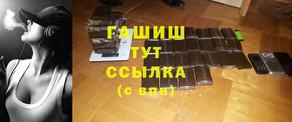 соль ск Абинск