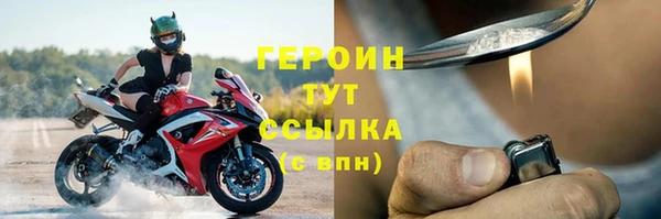 ALPHA PVP Абаза