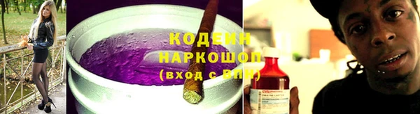 героин Абдулино