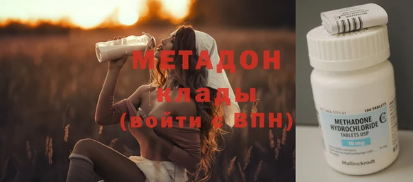 героин Абдулино