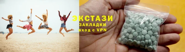 соль ск Абинск