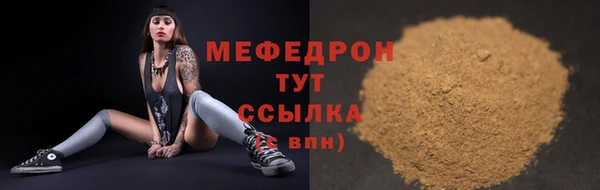 соль ск Абинск
