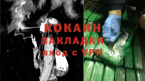 соль ск Абинск
