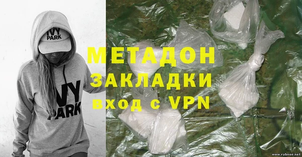 соль ск Абинск