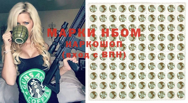 соль ск Абинск