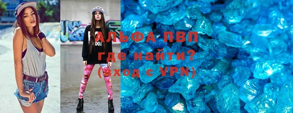 ALPHA PVP Абаза