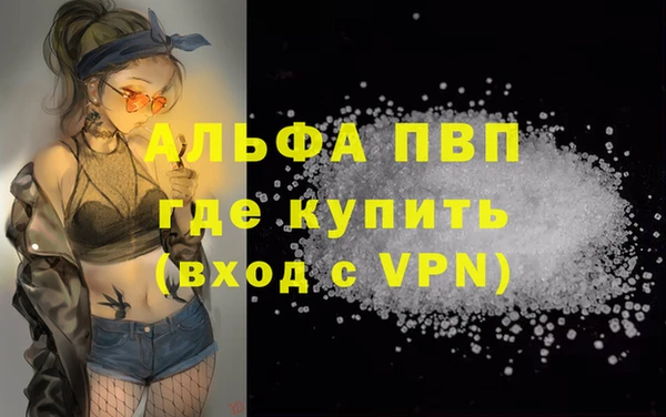 соль ск Абинск
