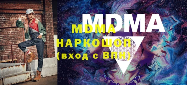 соль ск Абинск
