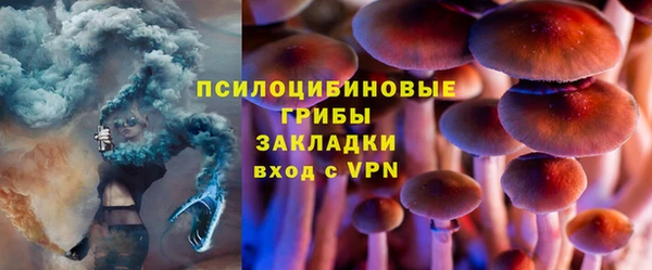 ALPHA PVP Абаза