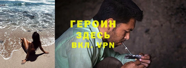 ALPHA PVP Абаза