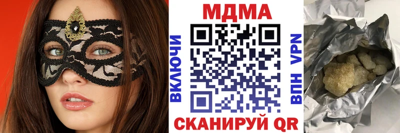дарнет шоп  shop клад  МДМА VHQ  Октябрьский 