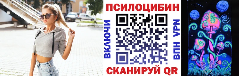 Галлюциногенные грибы GOLDEN TEACHER Октябрьский