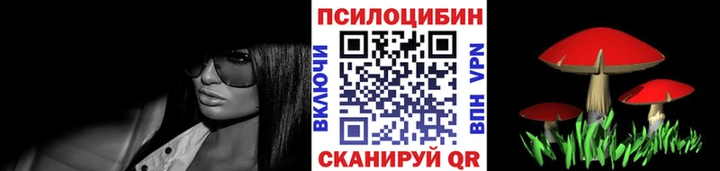 Псилоцибиновые грибы MAGIC MUSHROOMS  наркота  Октябрьский 
